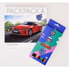 Книжка раскраска с карандашами Lexus Kids Drawing Set